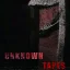 Unknown Tapes Full Version PC Game